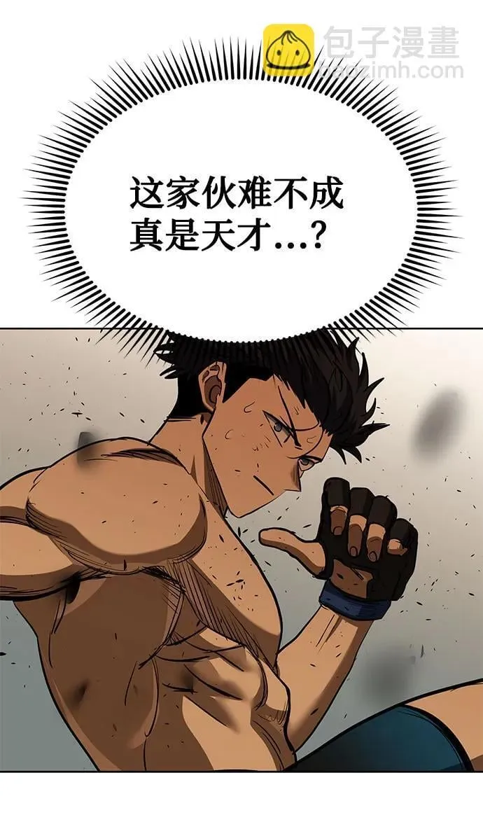 第78话 第69页
