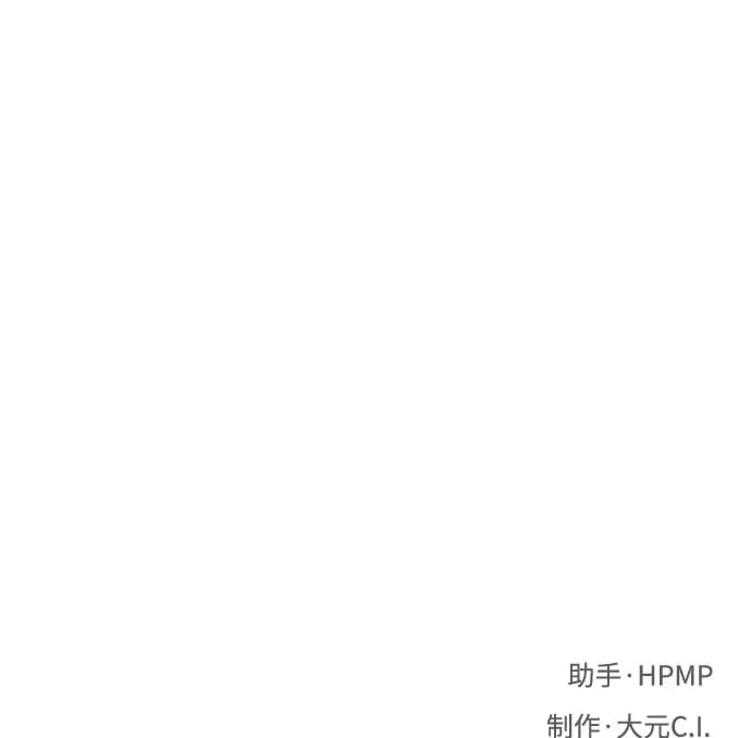 第78话 第70页