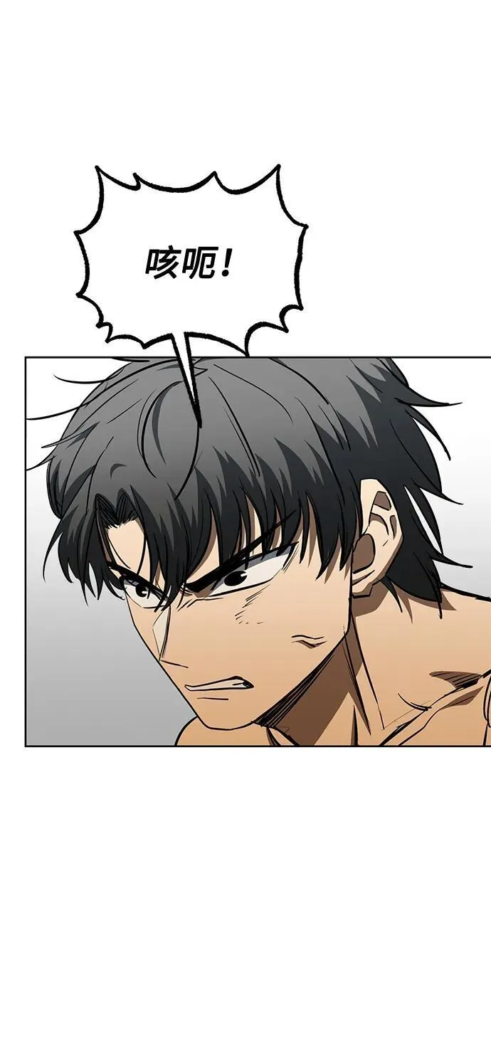 第77话 第25页