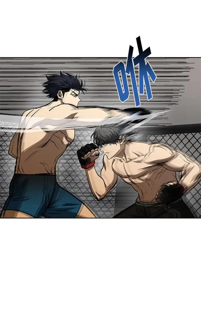 第77话 第26页