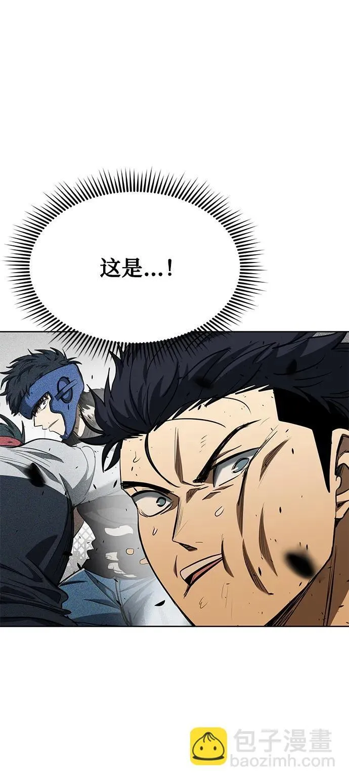第77话 第34页