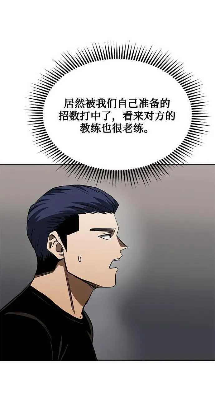 第77话 第35页