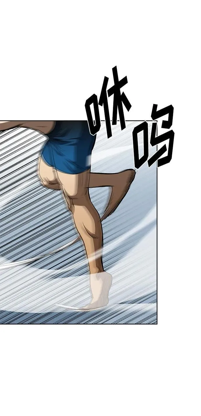 第77话 第43页