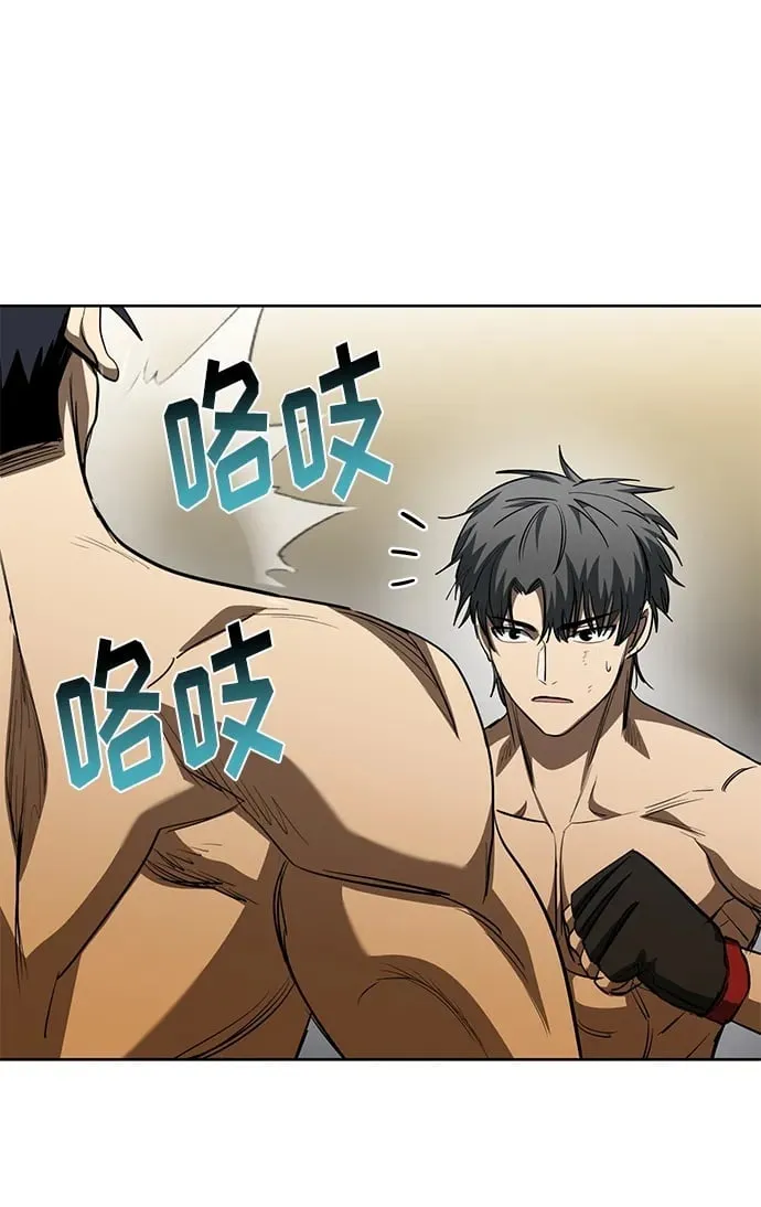 第77话 第50页