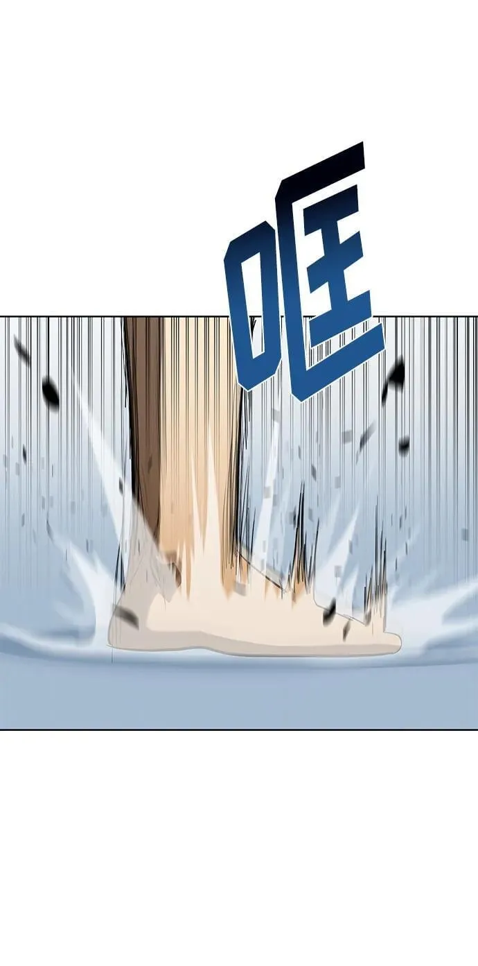 第77话 第53页
