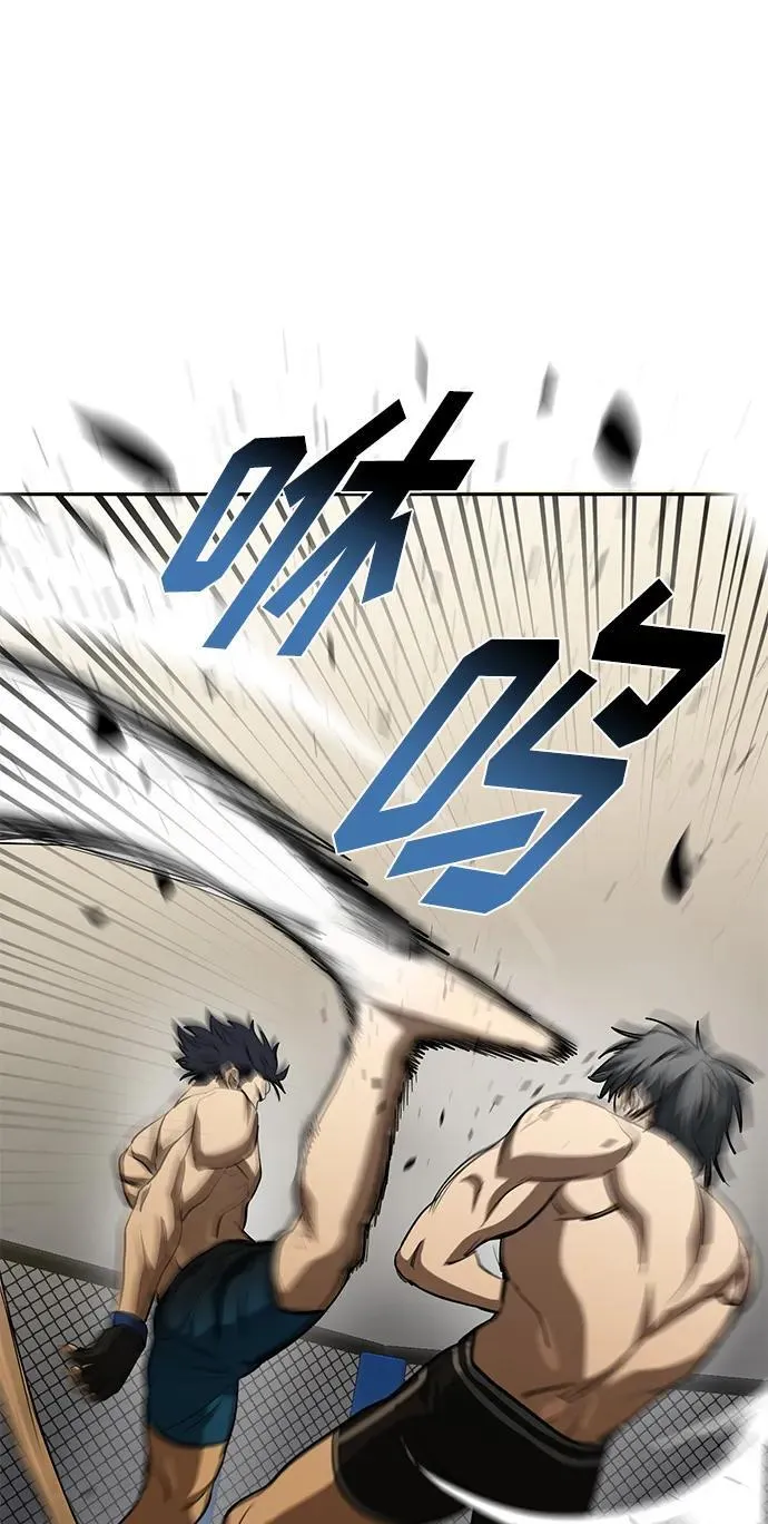第77话 第60页