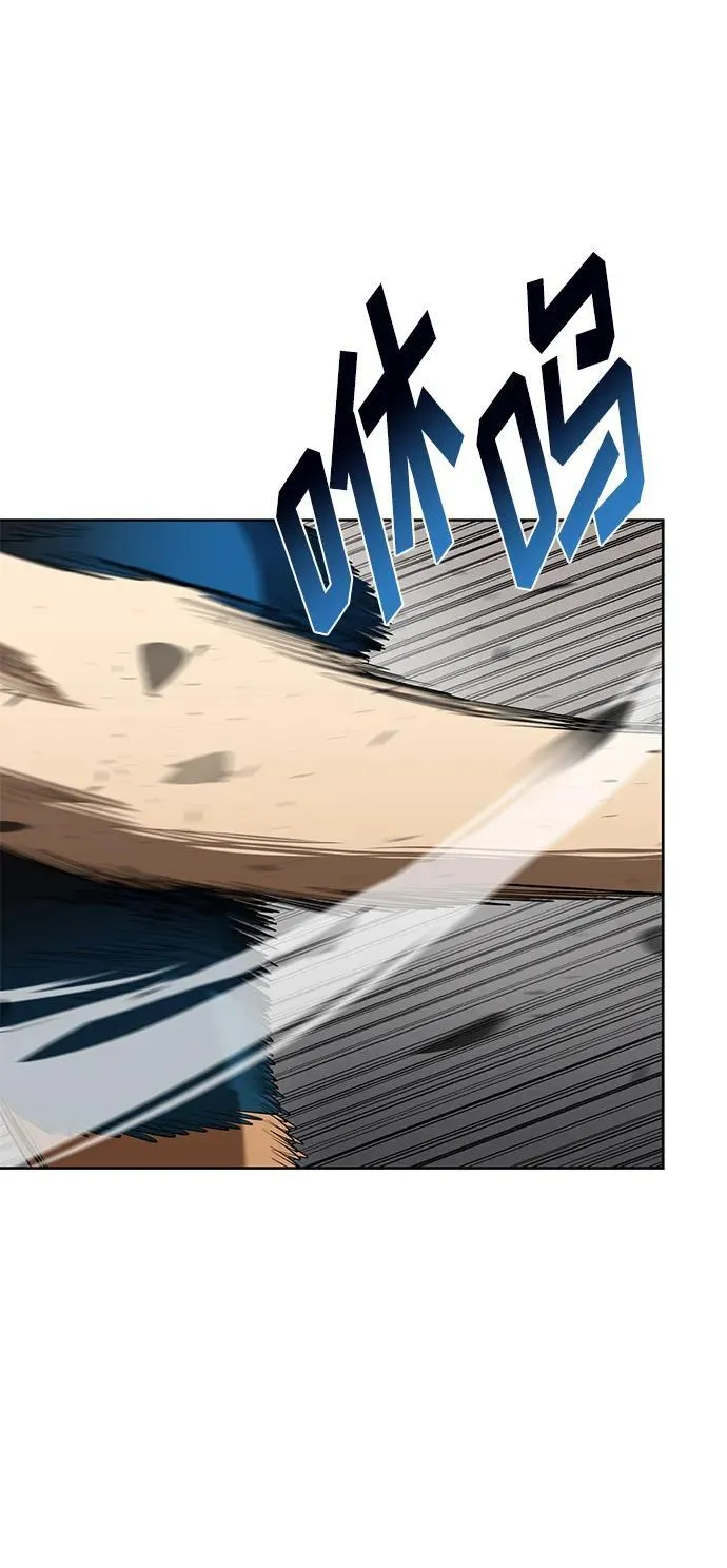 第77话 第65页