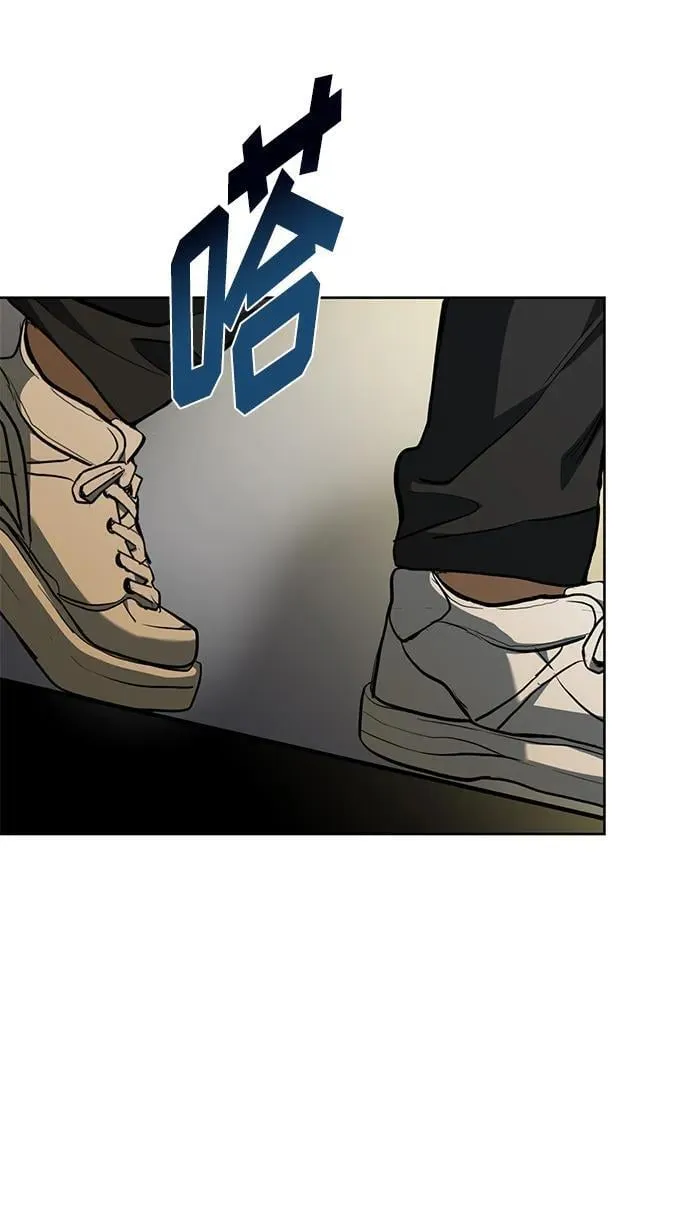第76话 第7页