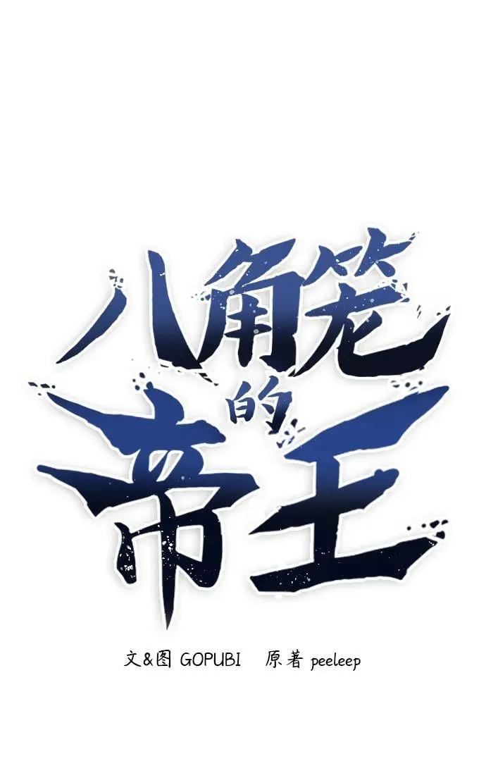 第76话 第10页