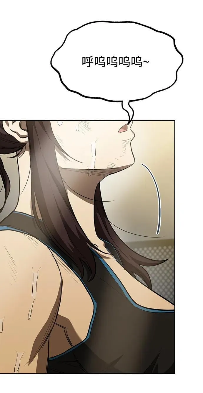 第76话 第17页