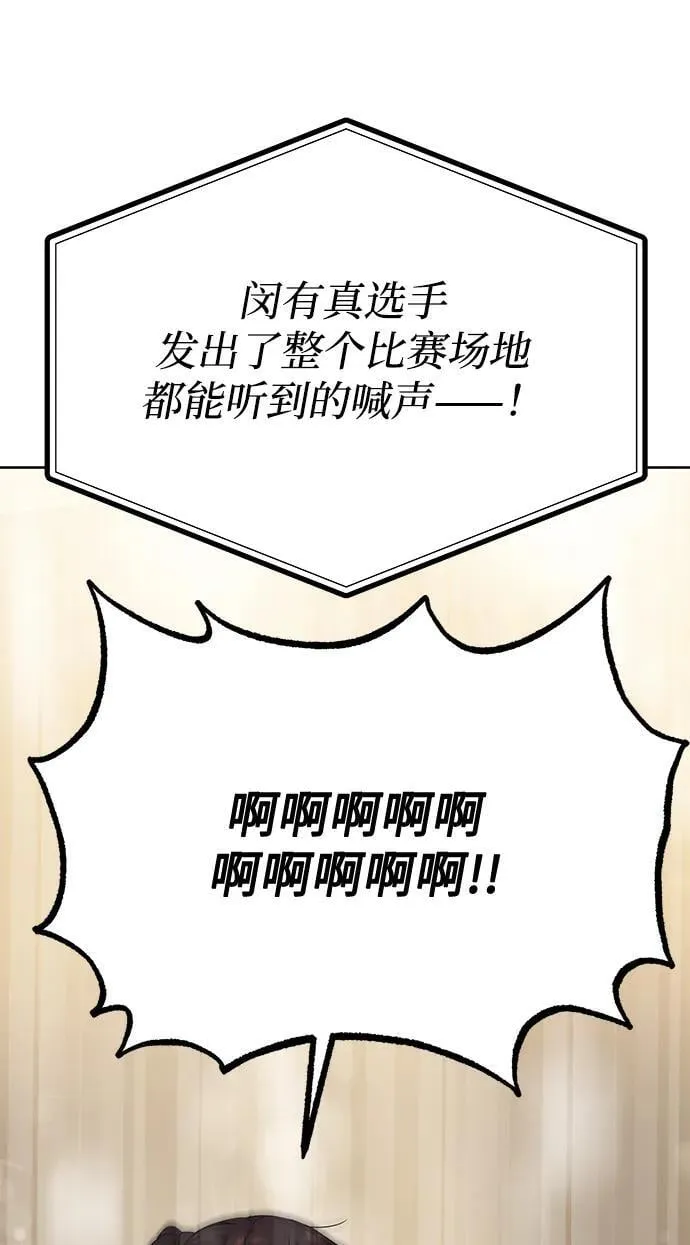 第76话 第18页