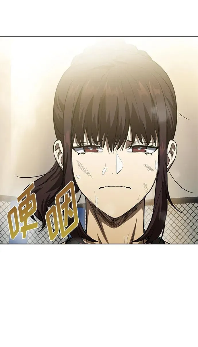 第76话 第24页