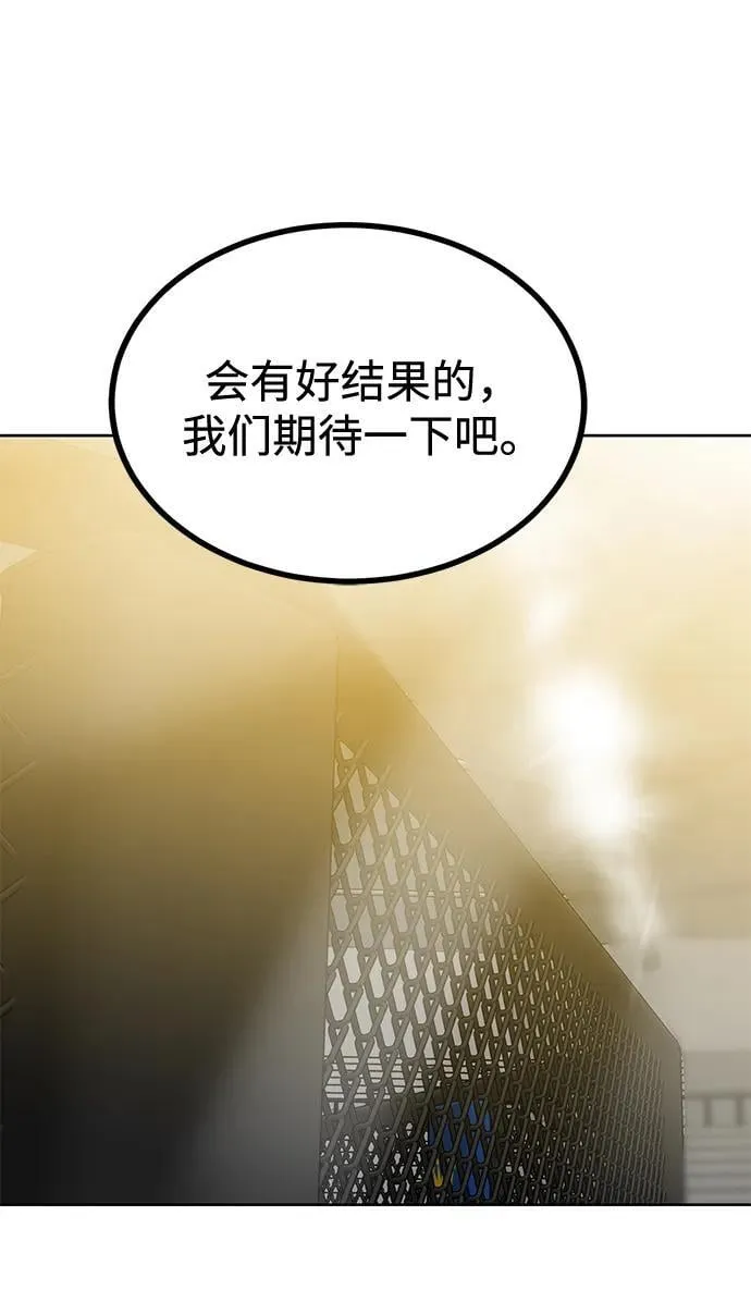 第76话 第26页