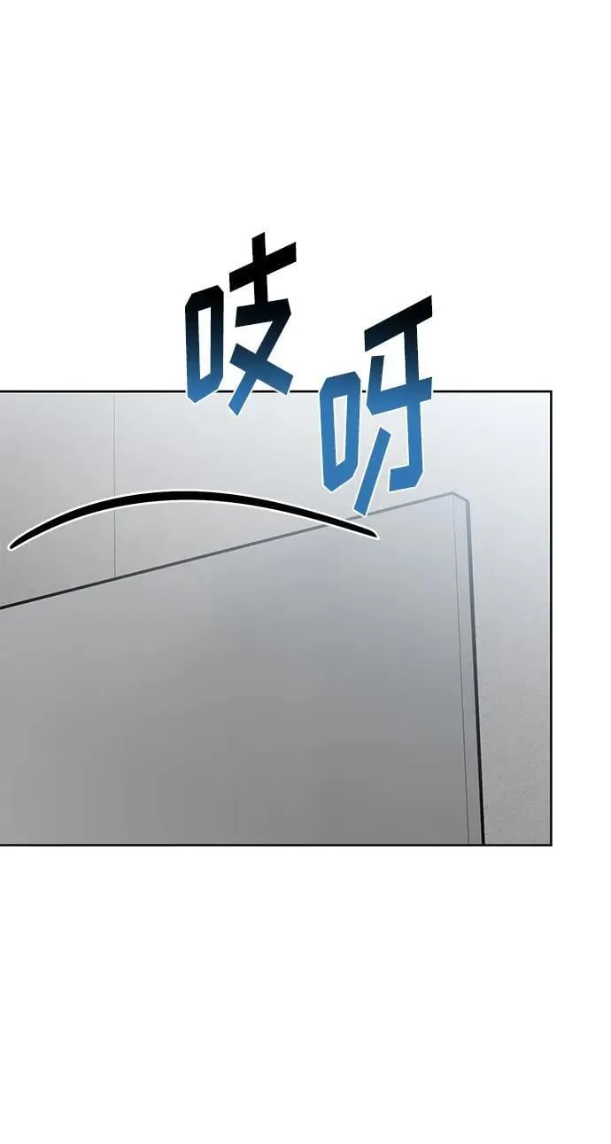 第76话 第33页