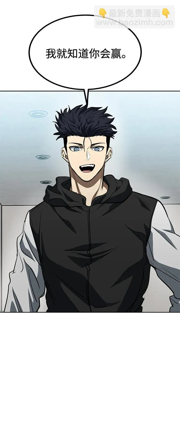 第76话 第37页