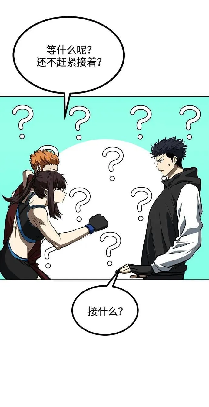 第76话 第40页