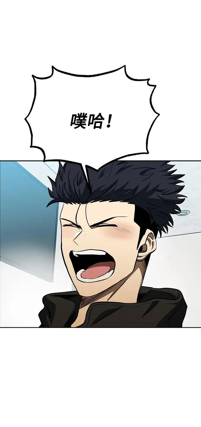 第76话 第42页