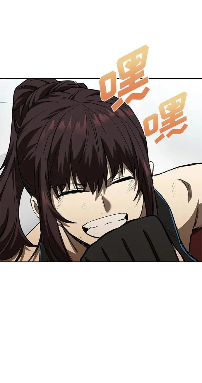 第76话 第44页