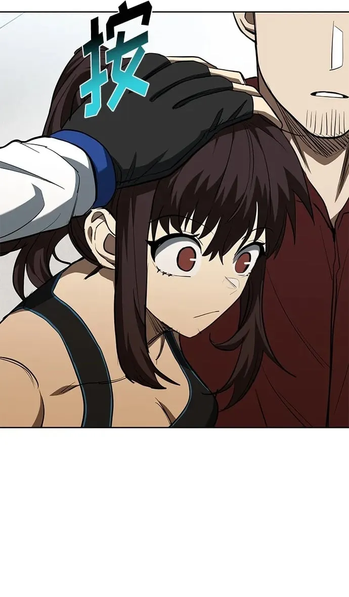第76话 第47页
