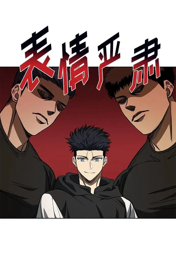 第76话 第50页