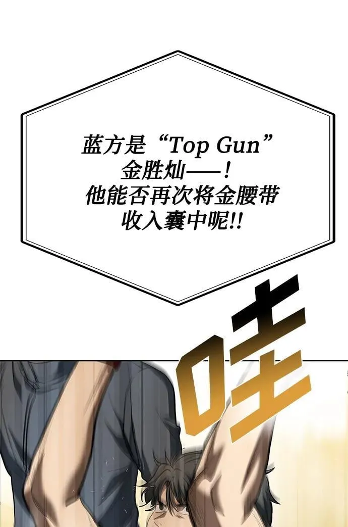第76话 第56页