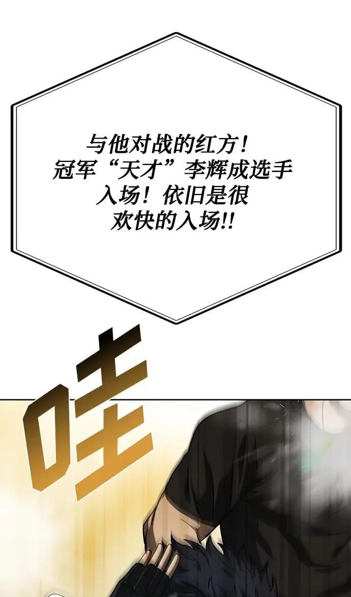 第76话 第58页