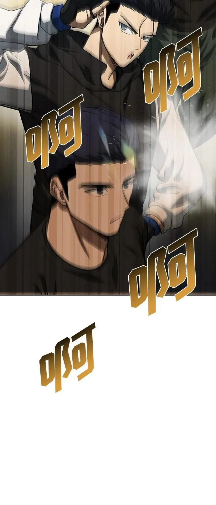 第76话 第59页