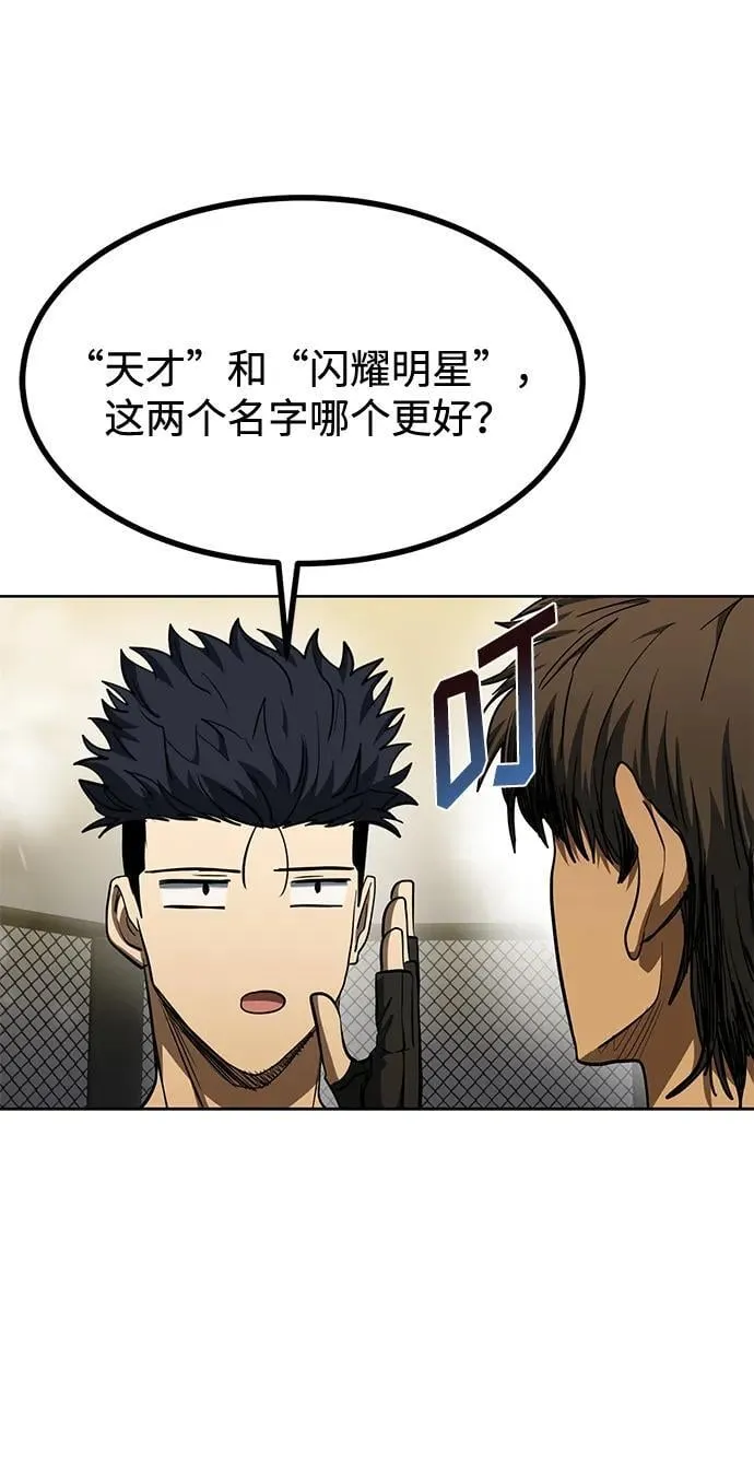 第76话 第63页