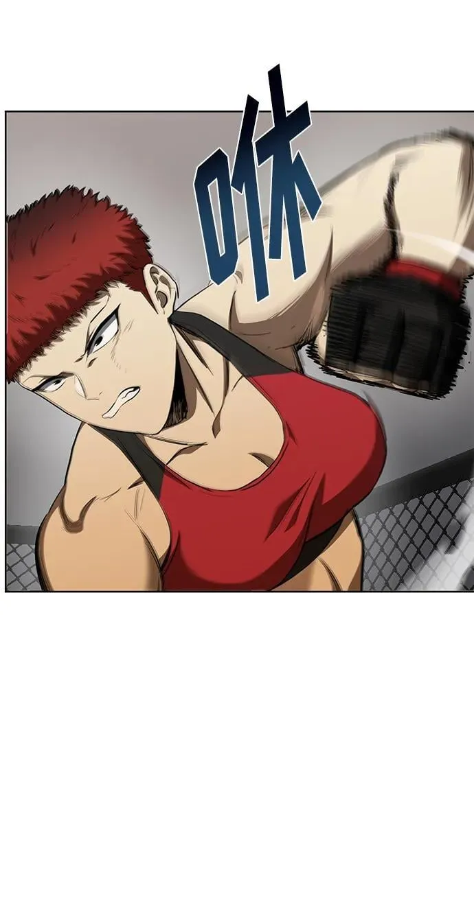 第75话 第7页