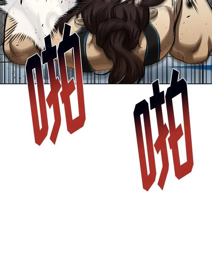 第75话 第9页