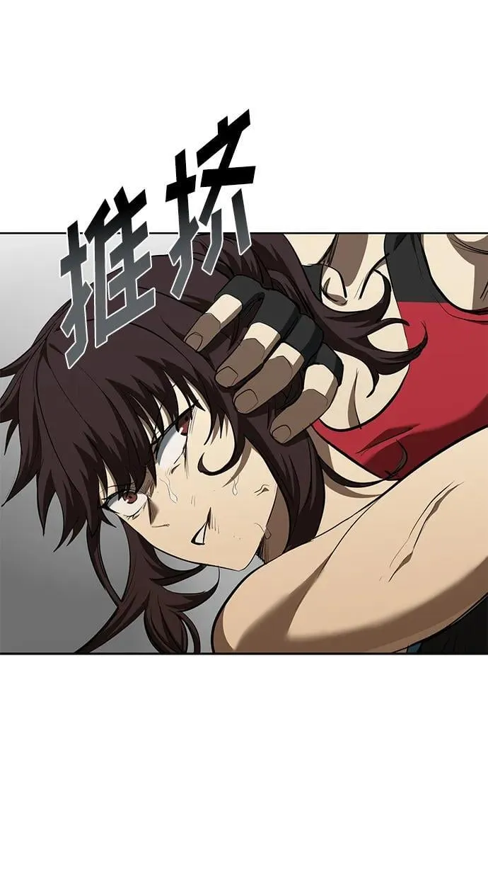 第75话 第11页