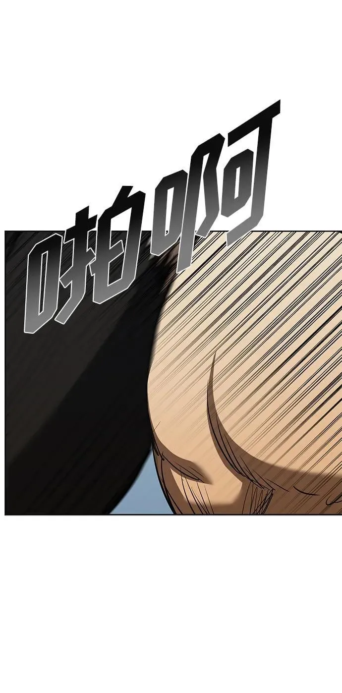 第75话 第18页