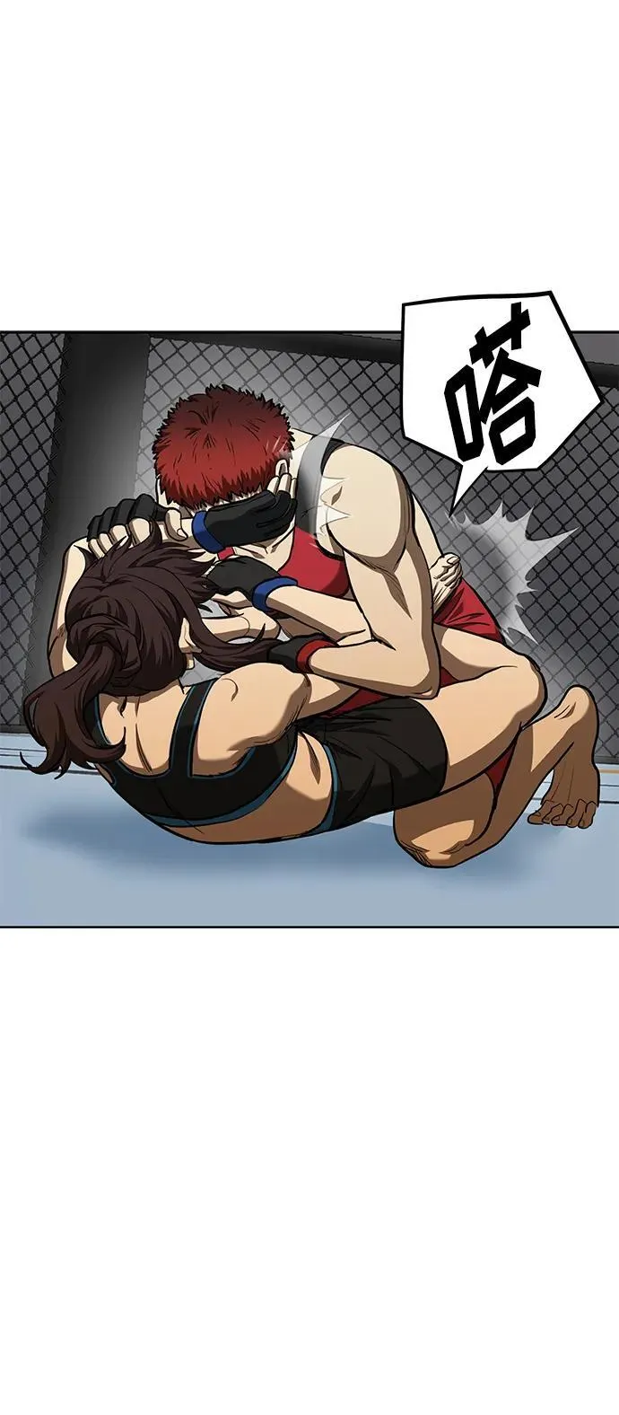 第75话 第19页