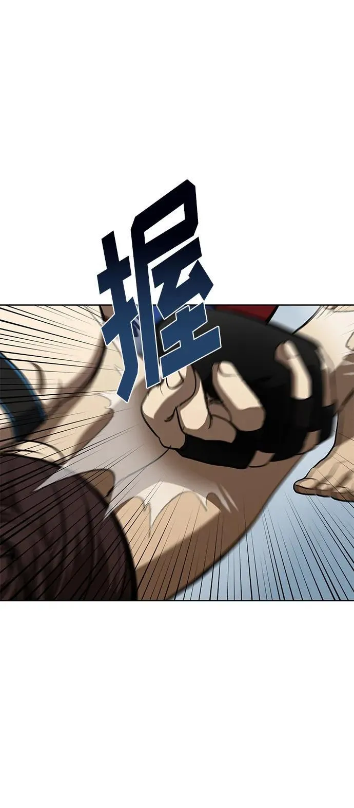 第75话 第23页
