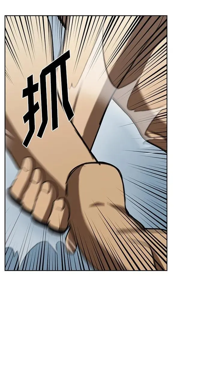 第75话 第25页