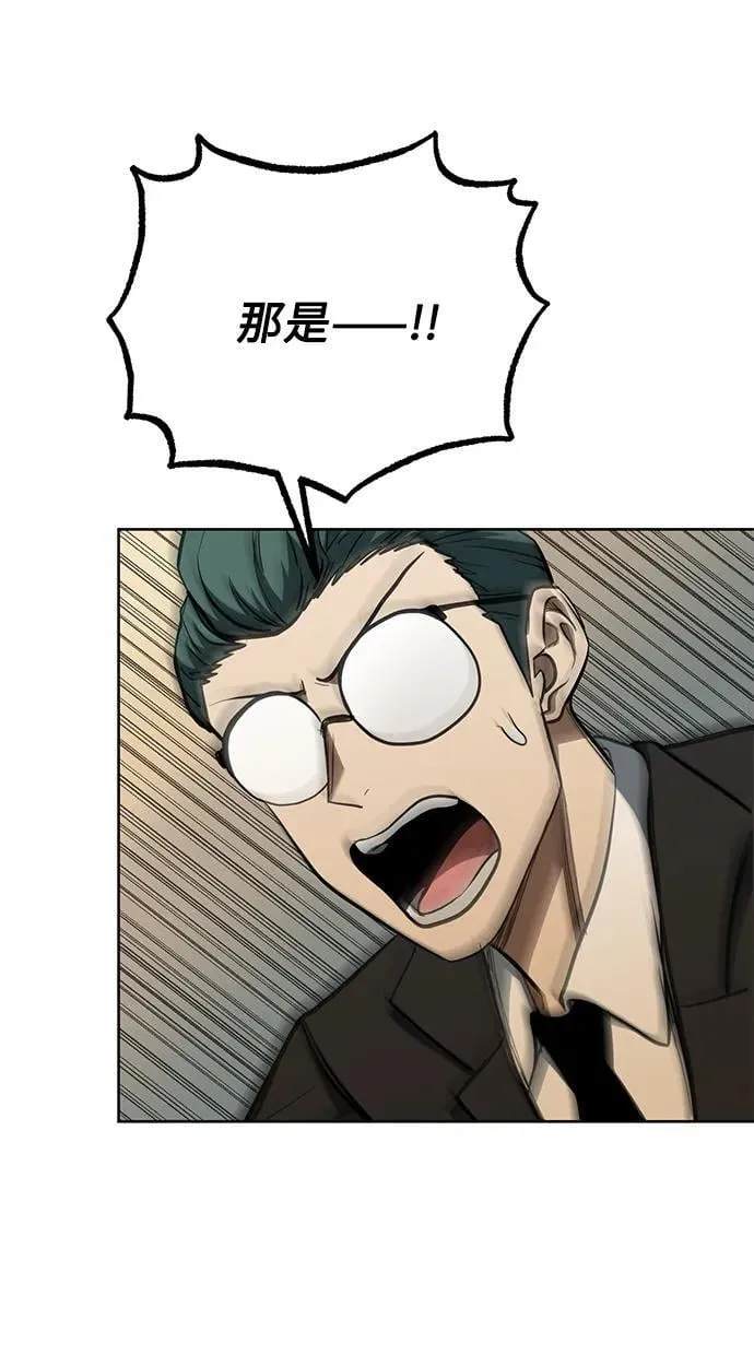 第75话 第27页