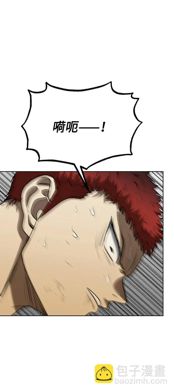 第75话 第30页