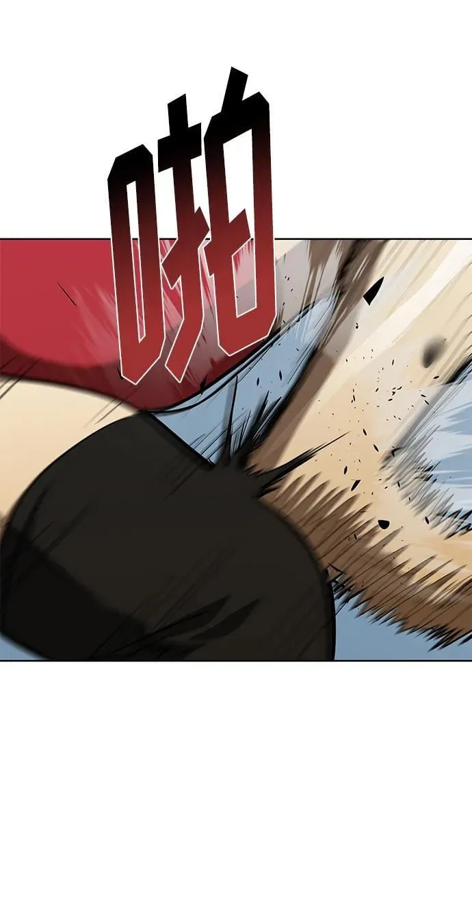 第75话 第31页