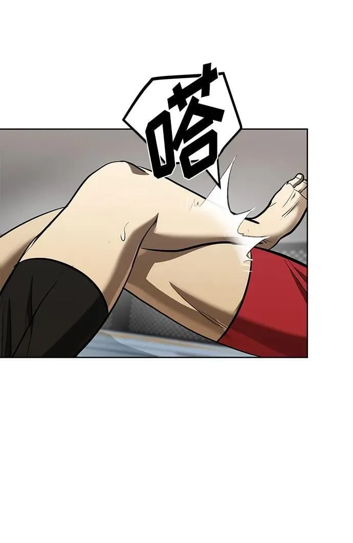 第75话 第34页