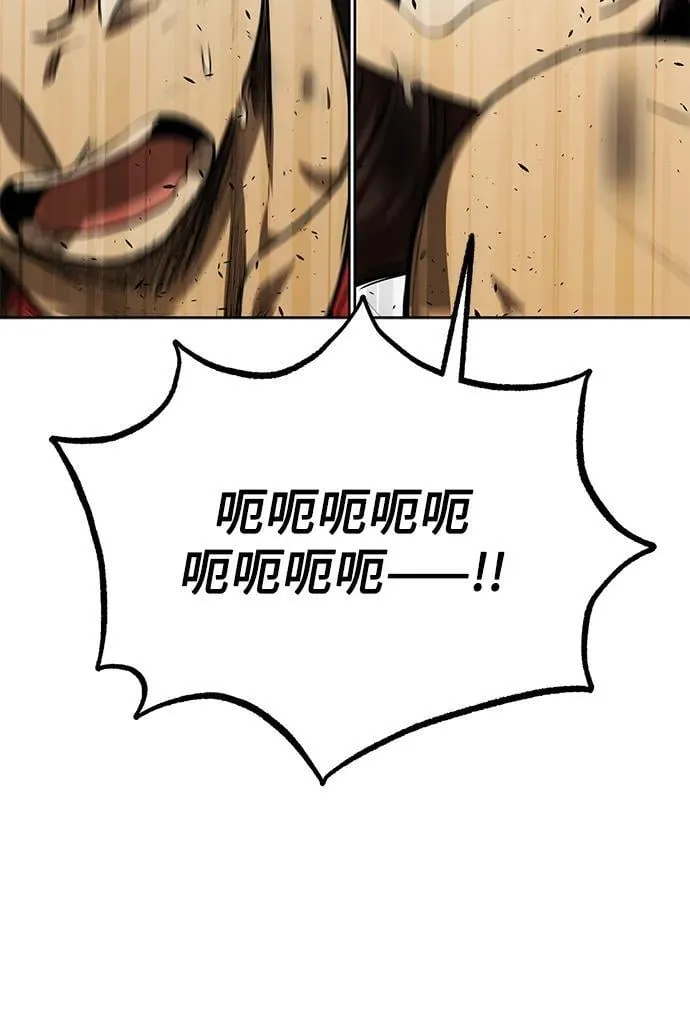 第75话 第40页