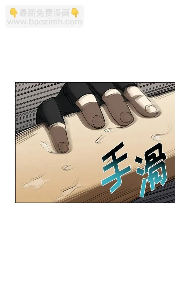 第75话 第41页