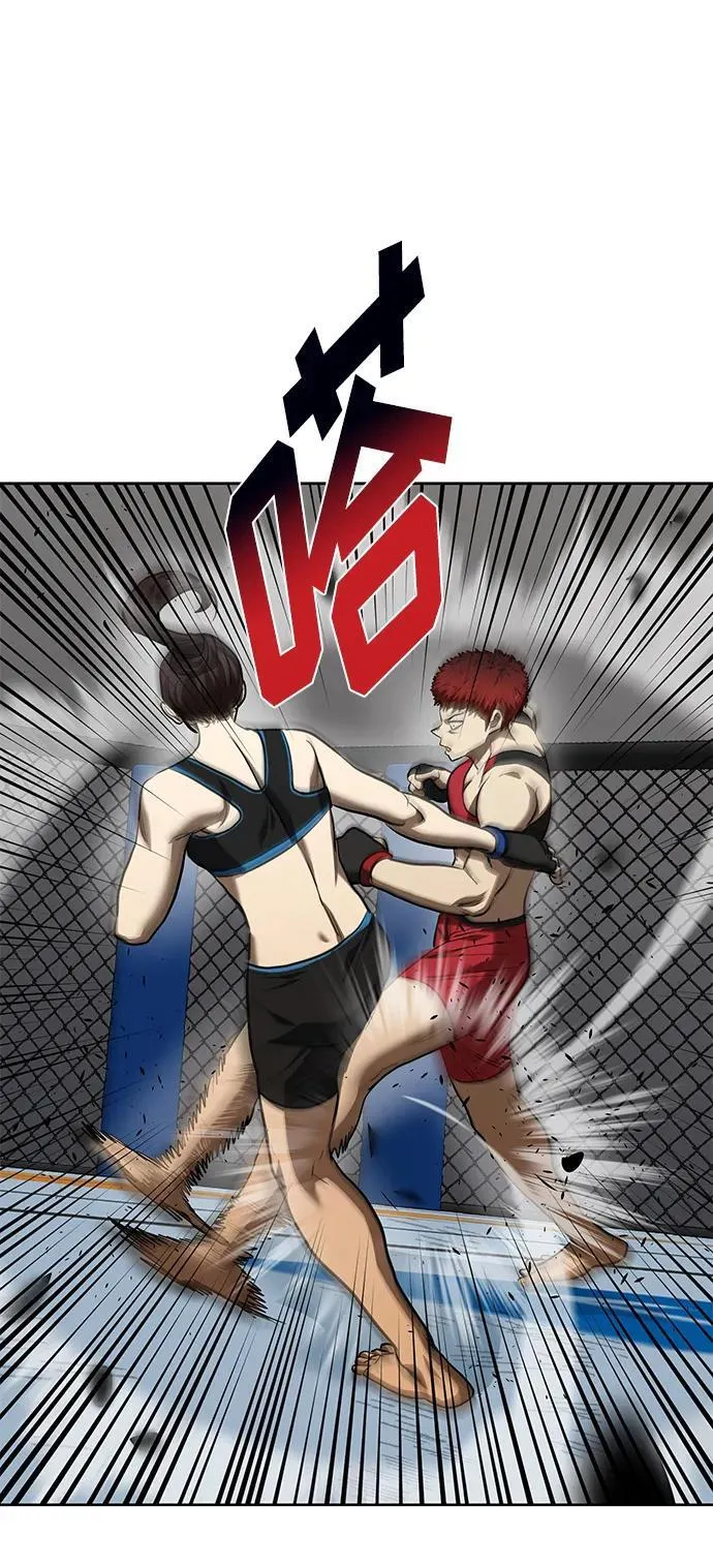 第75话 第50页