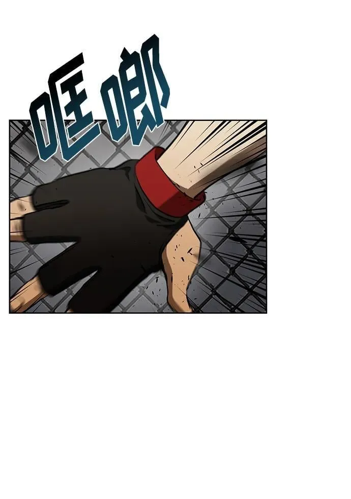 第75话 第53页