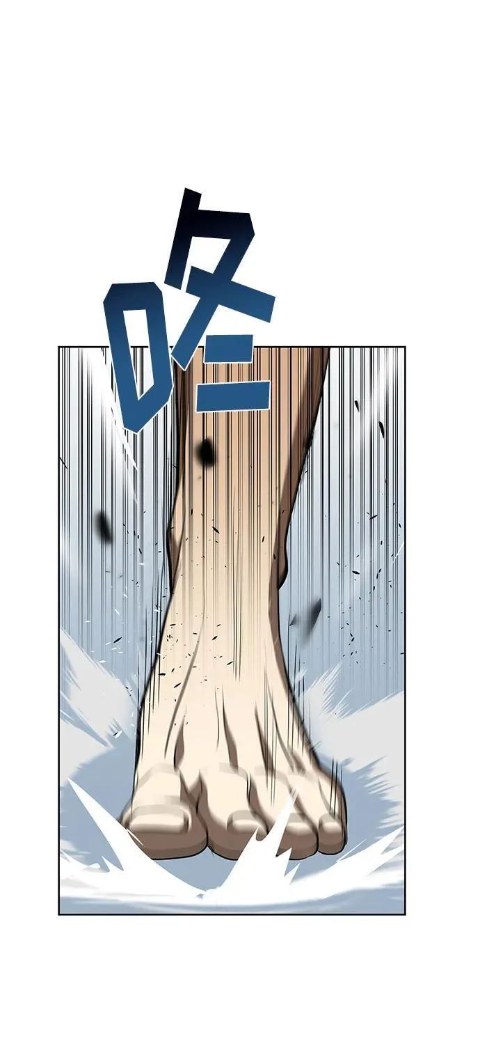 第75话 第57页