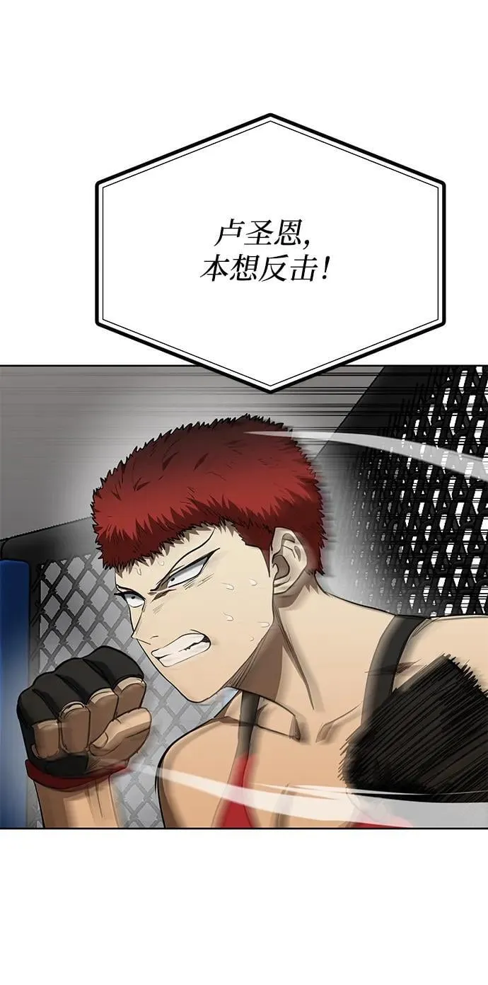 第75话 第60页