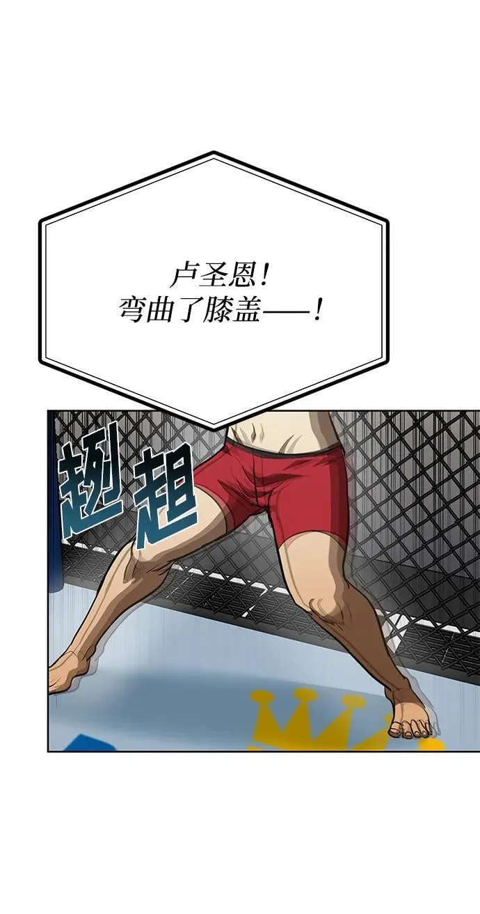 第75话 第65页