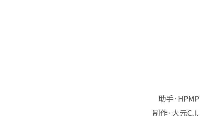 第75话 第72页