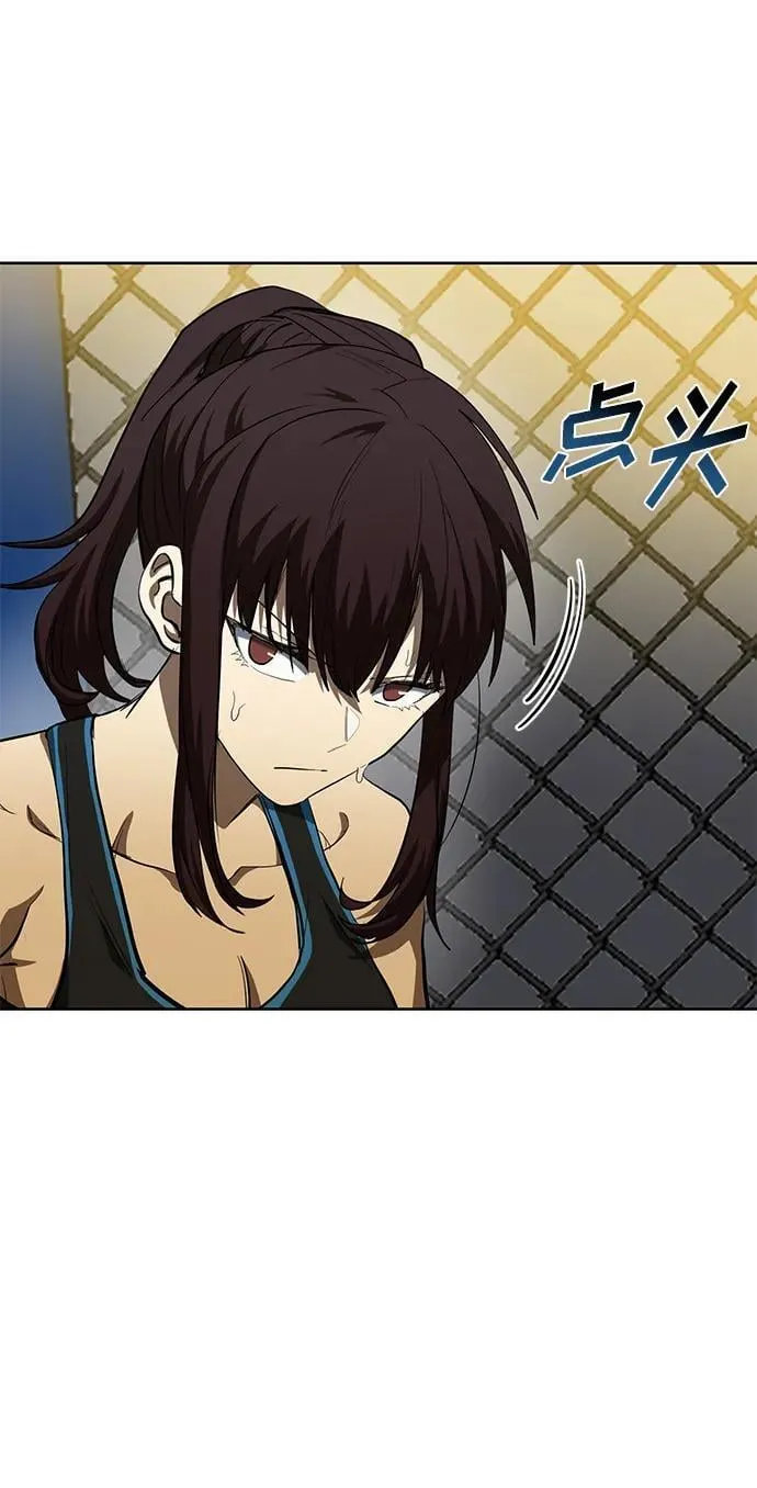 第74话 第6页