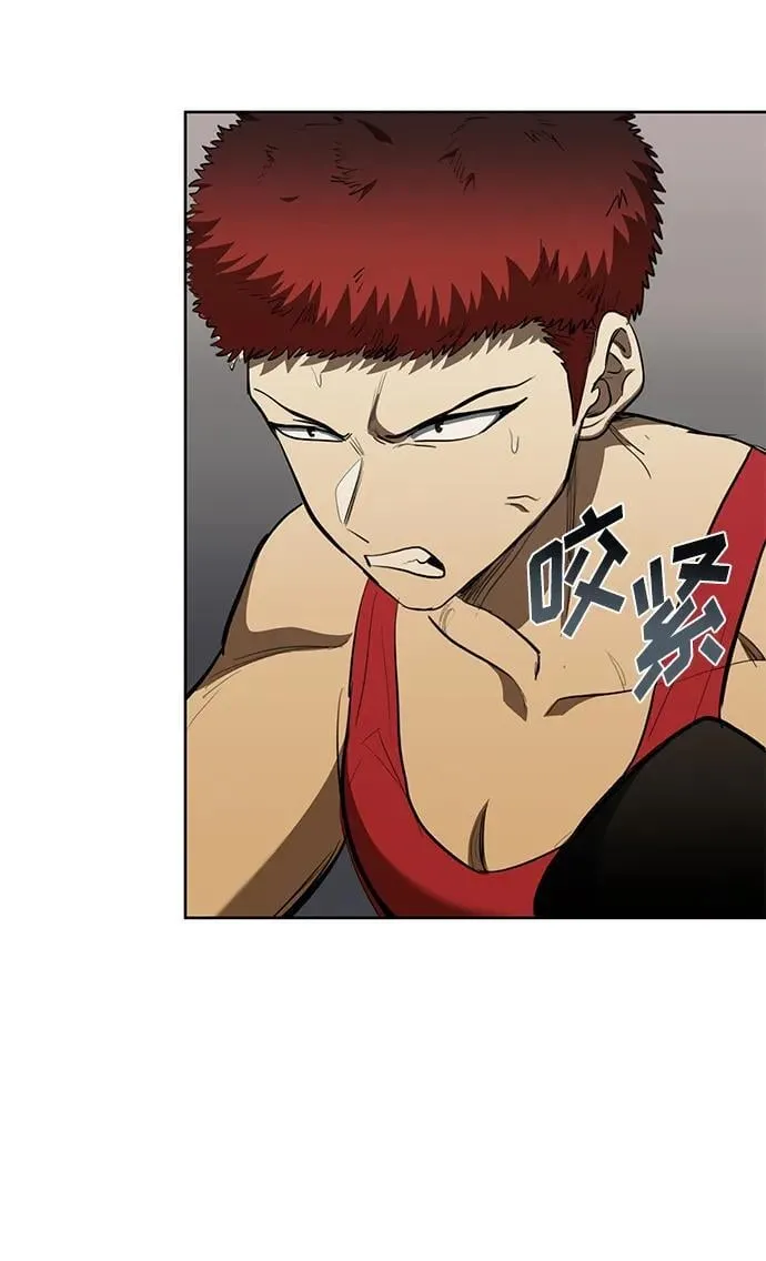 第74话 第15页