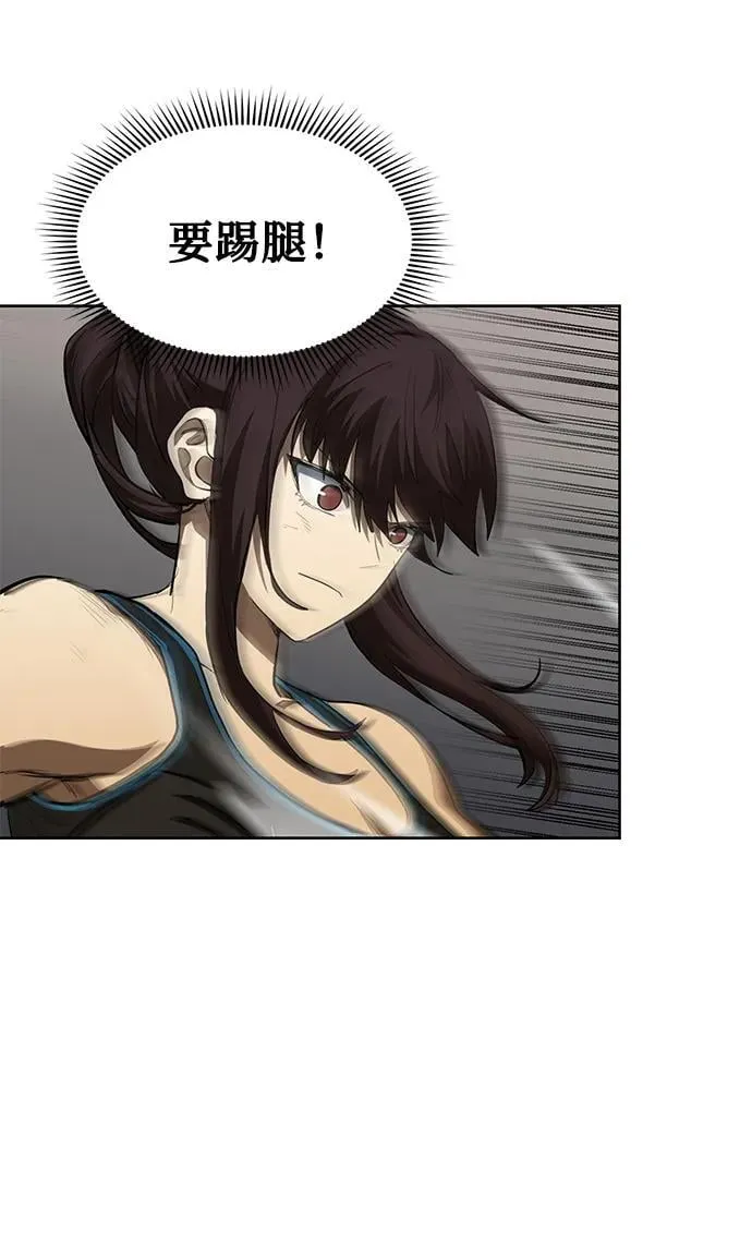第74话 第17页